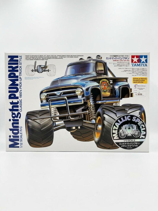 TAMIYA RC Midnight Pumpkin Metallic